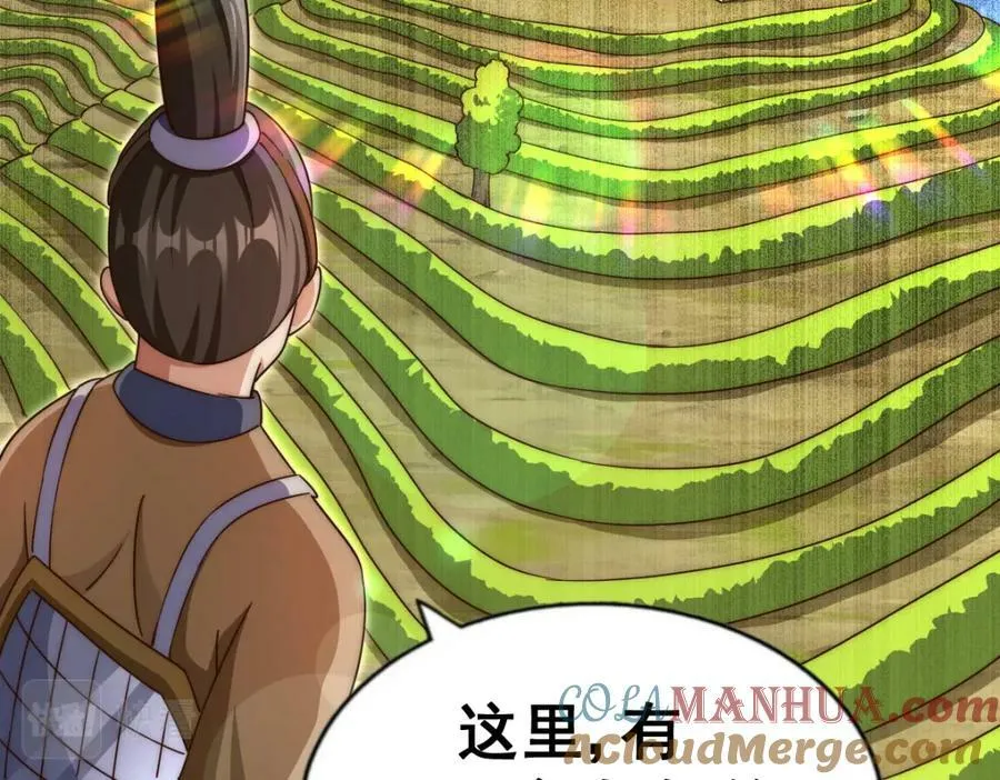 第229话 作死的天之仙殿112