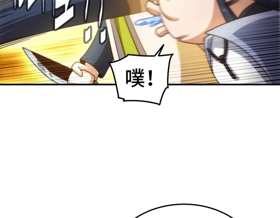第310话 叫白皇过来！29