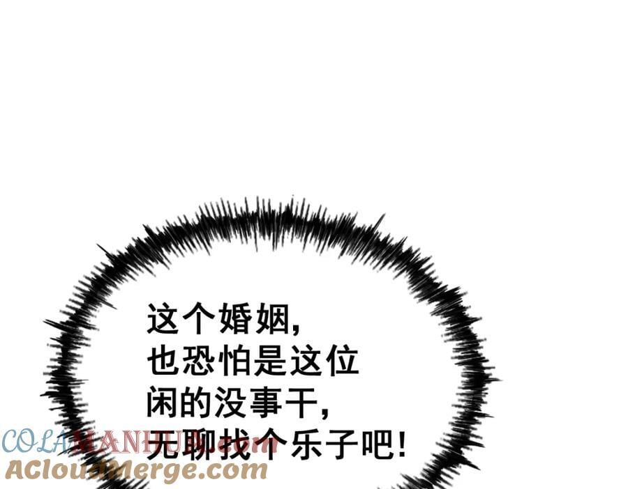 第251话 误会大了56