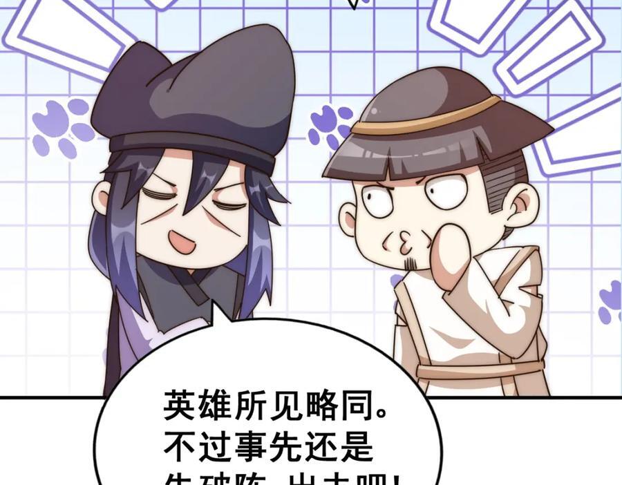第250话 九界要完蛋？！46