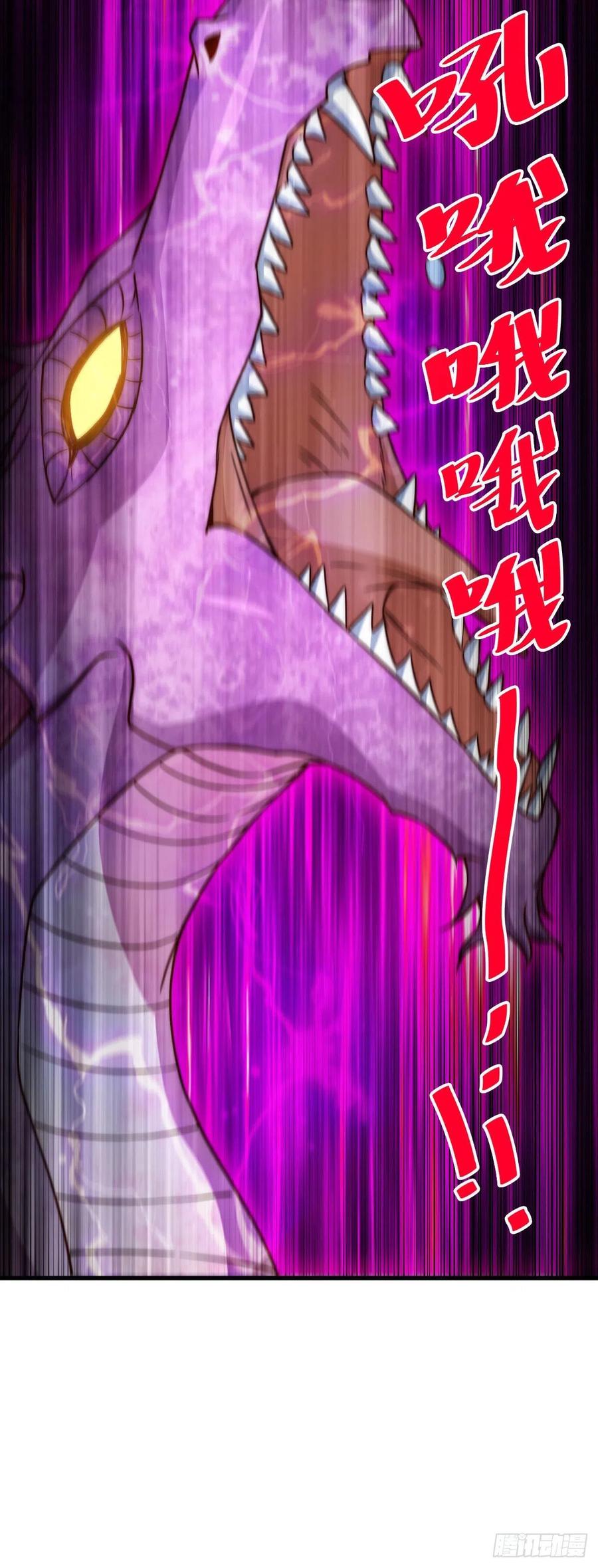 第89话 重新定义凡人37