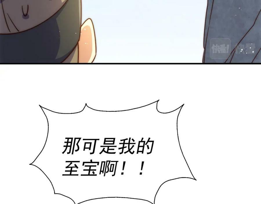 第227话 誓死守护仙洲138