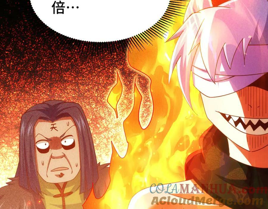第215话 杀回千古仙洲80