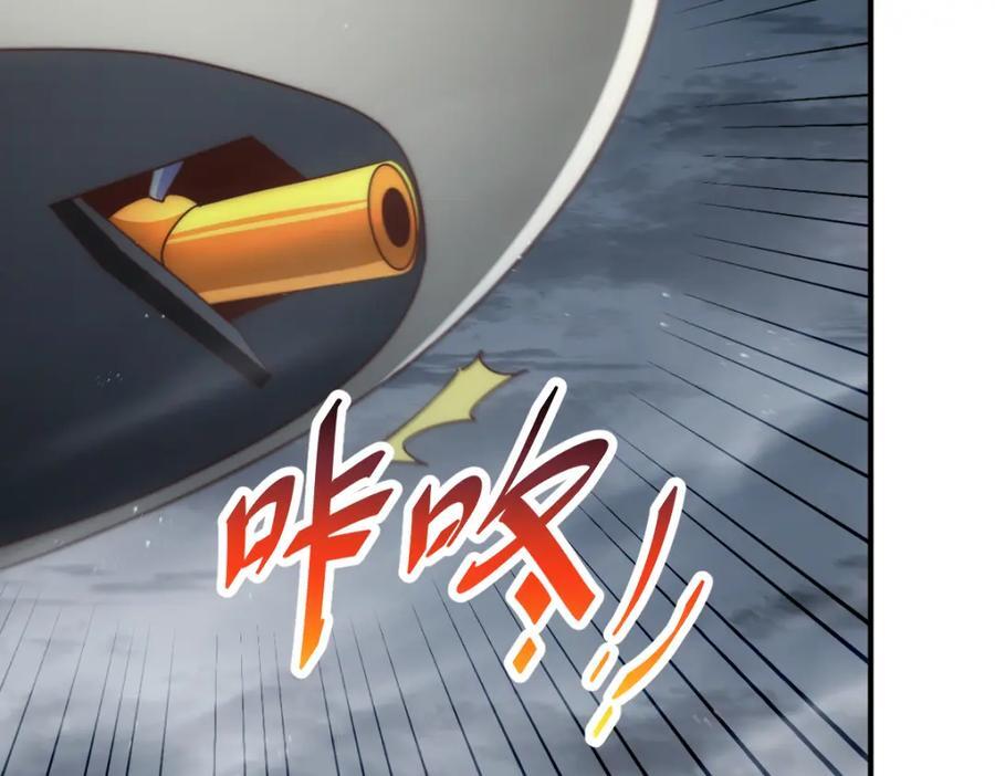 第260话 魔核之争14