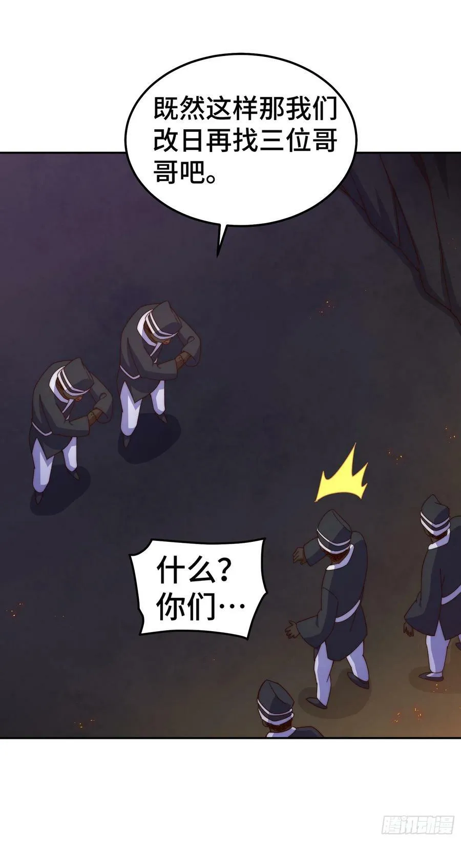 第180话 黑非五人消失！？35