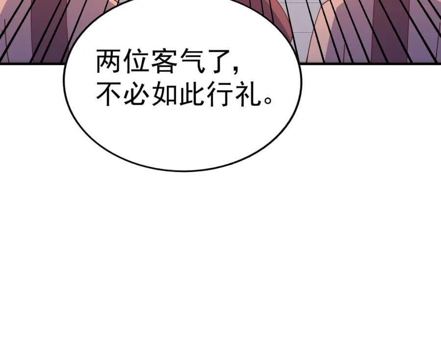 第242话 英雄难过美人关182