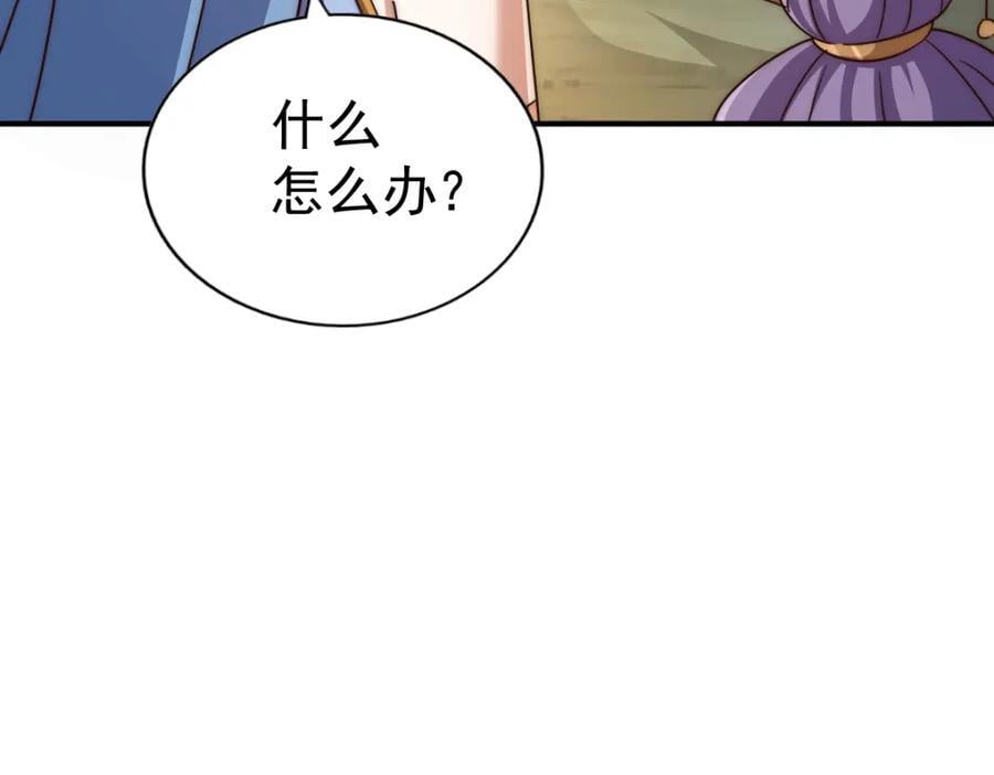 第242话 英雄难过美人关161