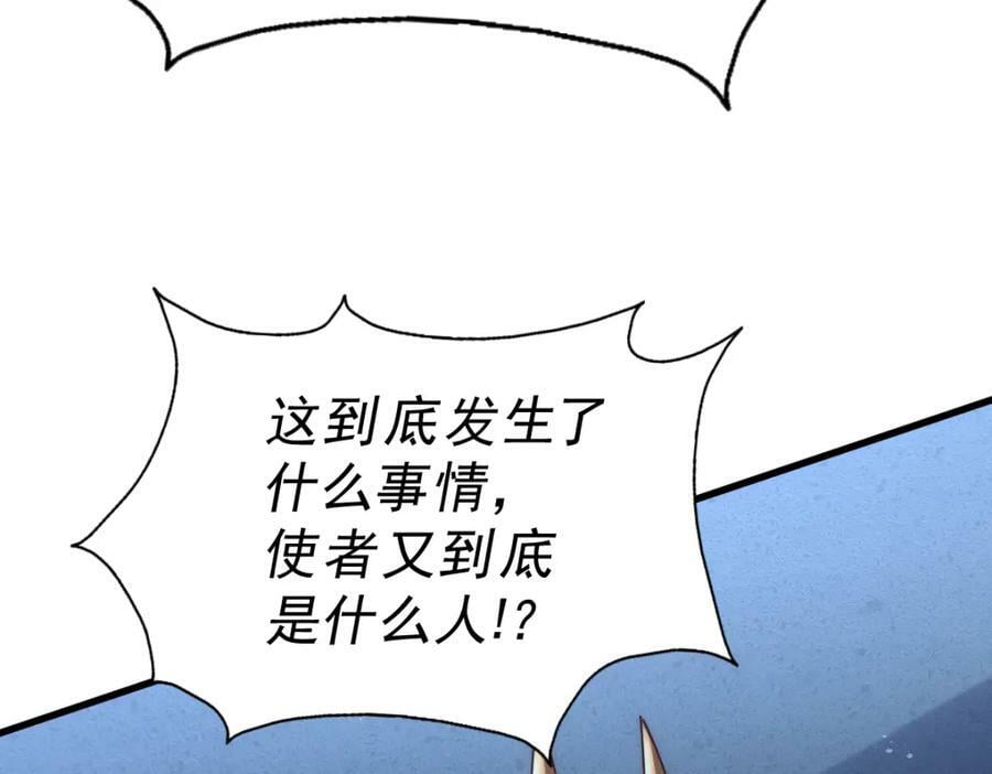 第216话 仙界，要变天了！47