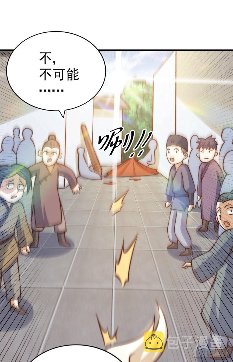 第29话 血债血偿38
