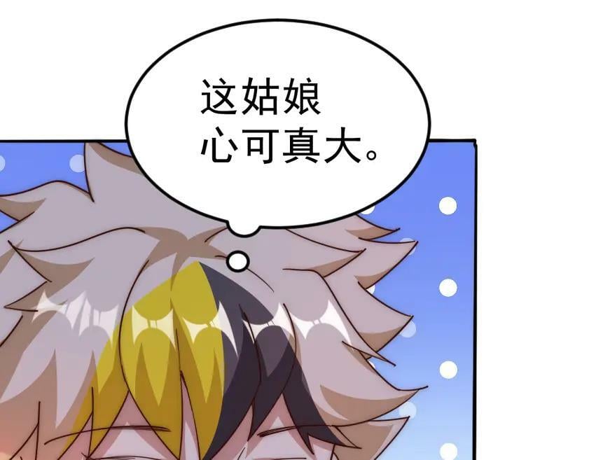 第221话 老祖出山158