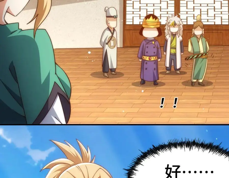 第289话 断人财路如杀人父母71