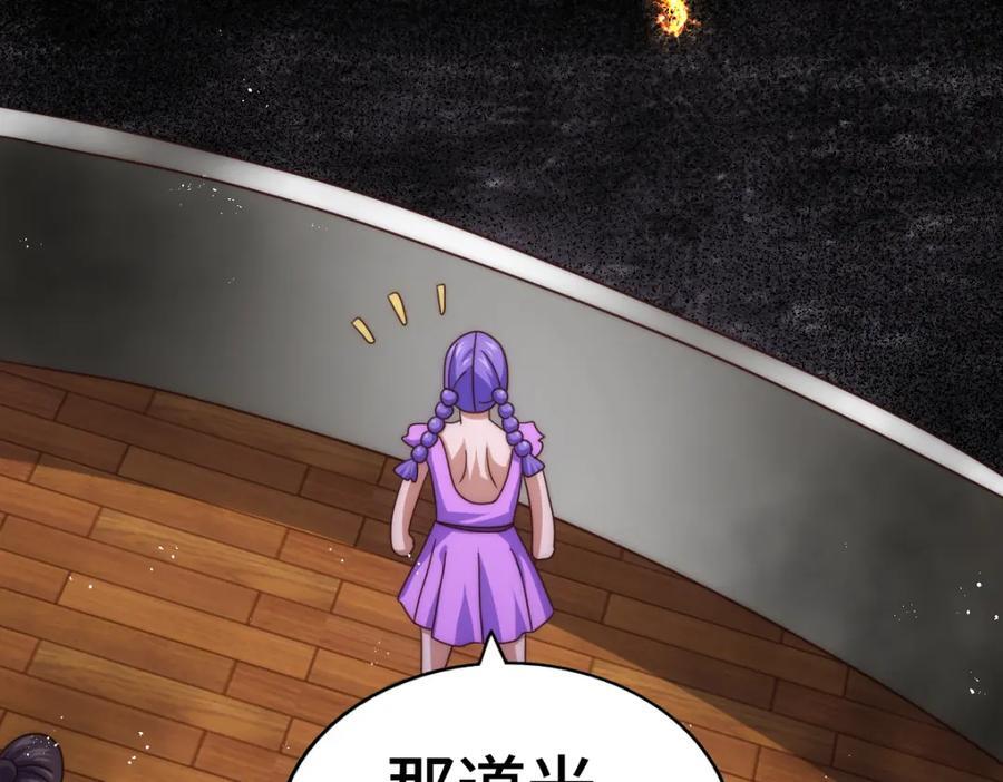 第259话 “我愿意被他欺负”50