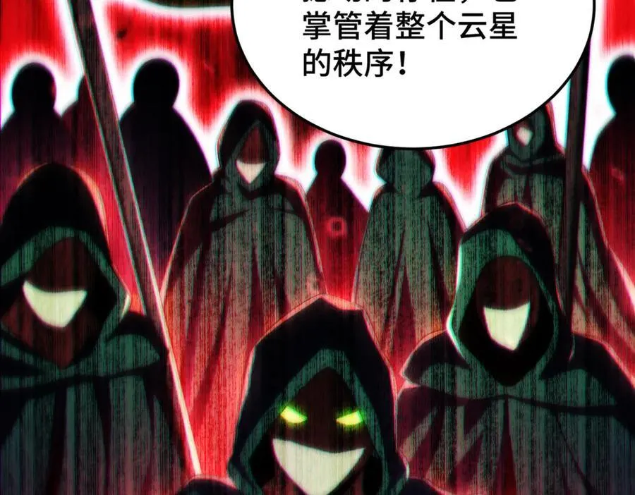 第302话 以身试毒59