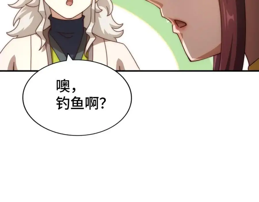 第284话 云湖133