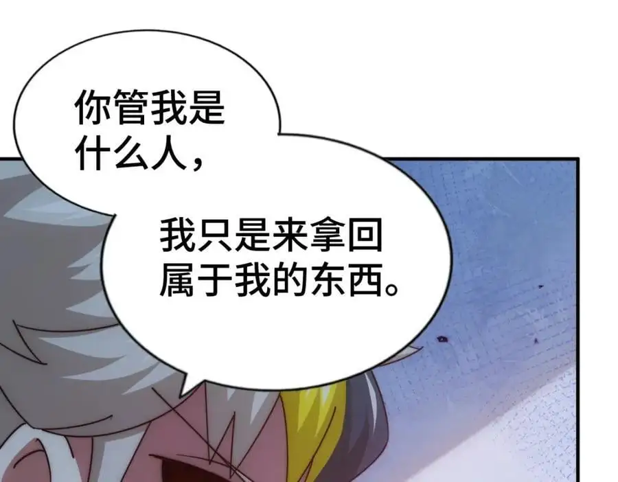第267话 填坑30