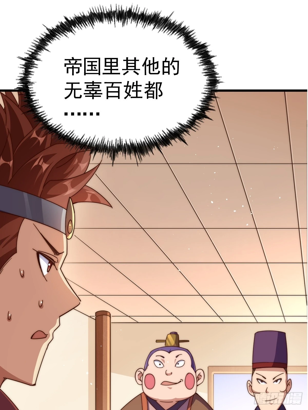 第189话 请君出手4
