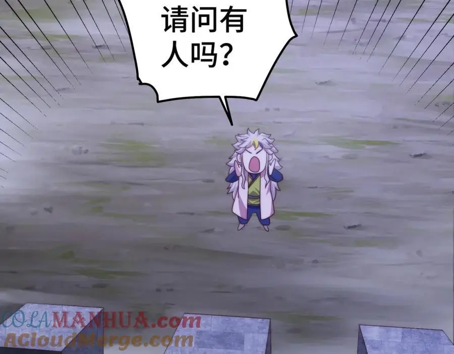 第278话 这人是来割韭菜的156