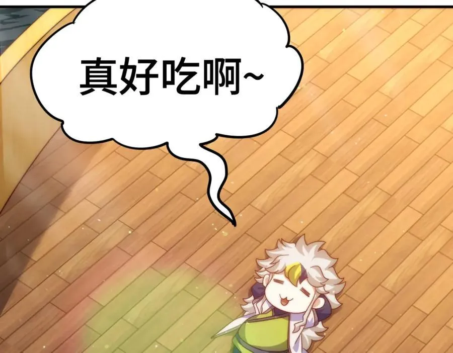 第307话 生命力的流失6