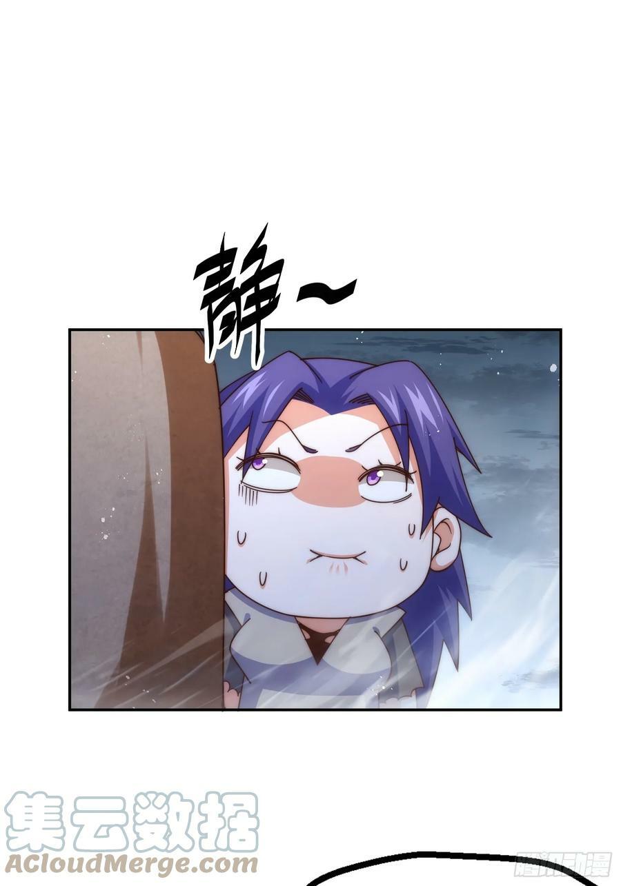 第200话 魔魁VS蛙本伟63