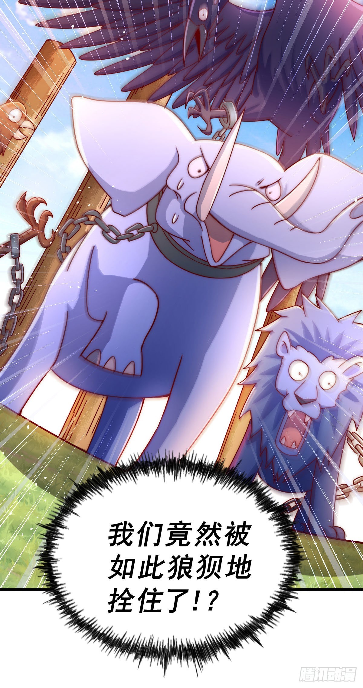 第127话 区区妖仙弹指可灭47