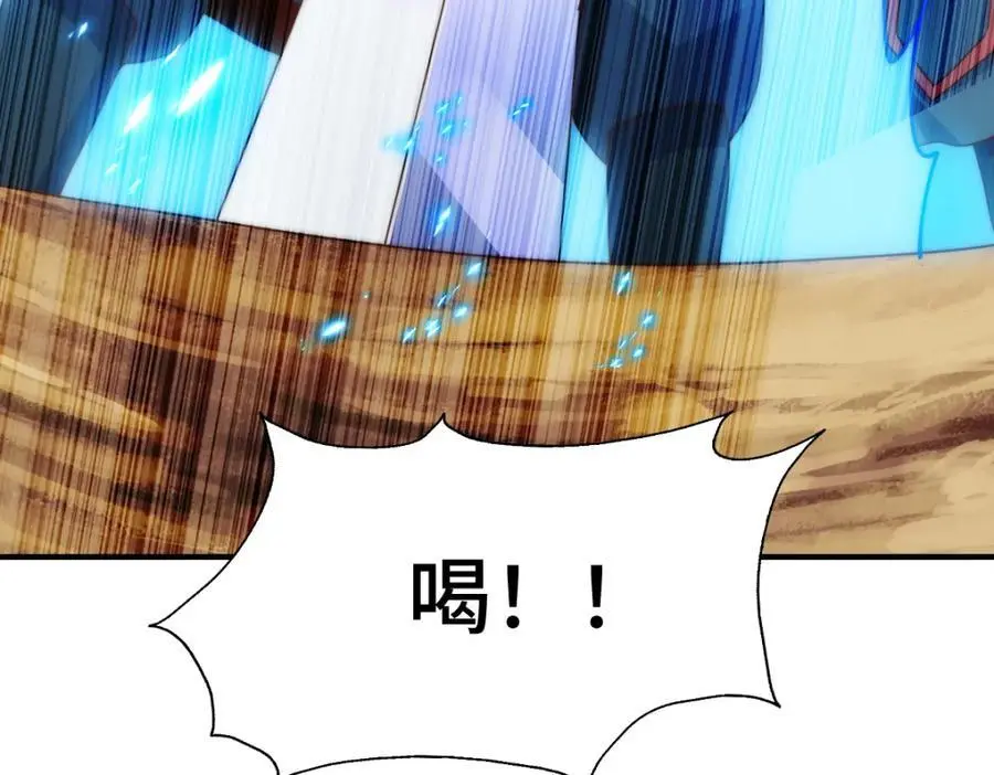 第268话 髅本伟的美梦105