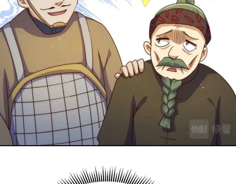 第229话 作死的天之仙殿217