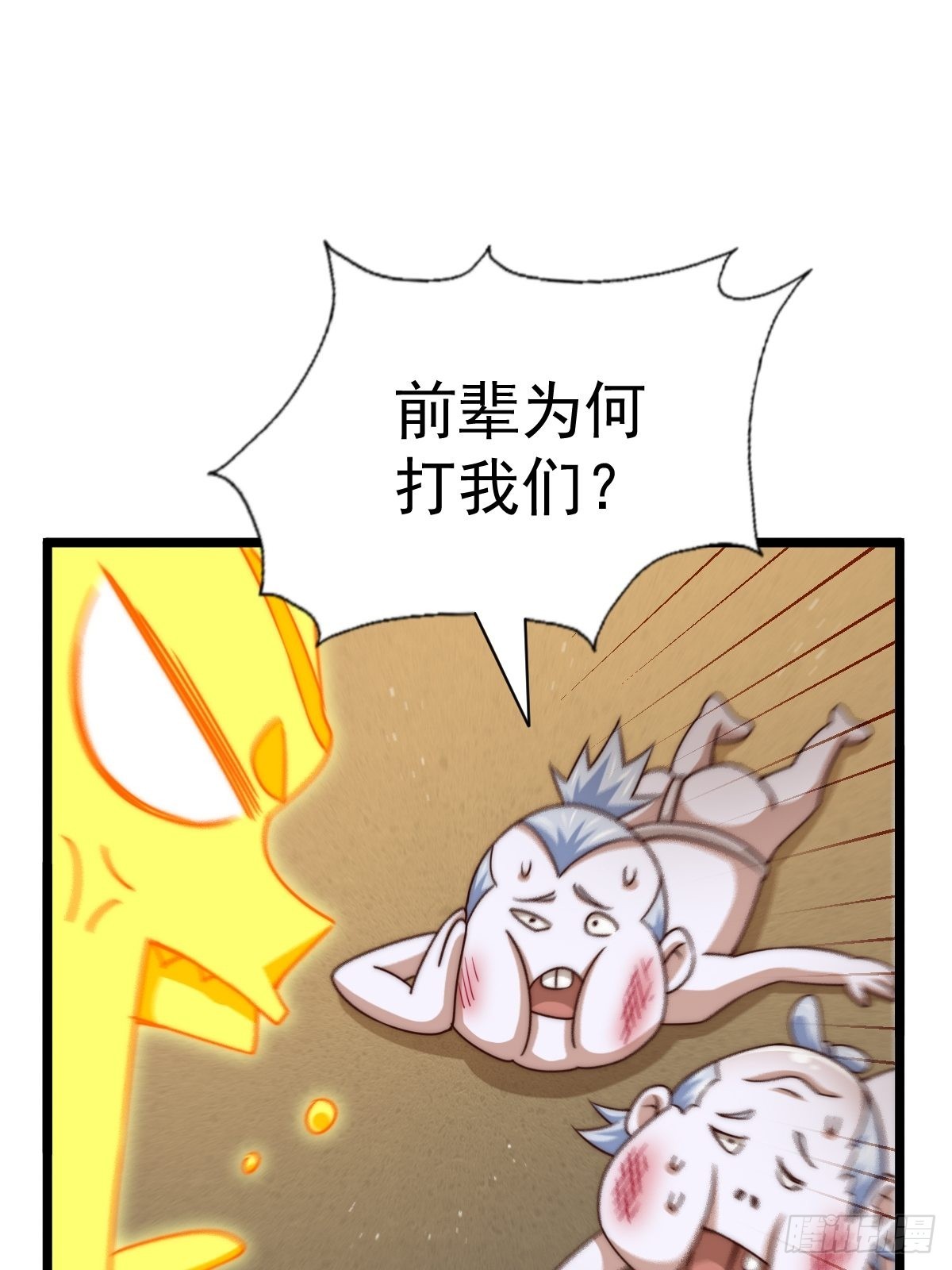 第117话 入洞房51