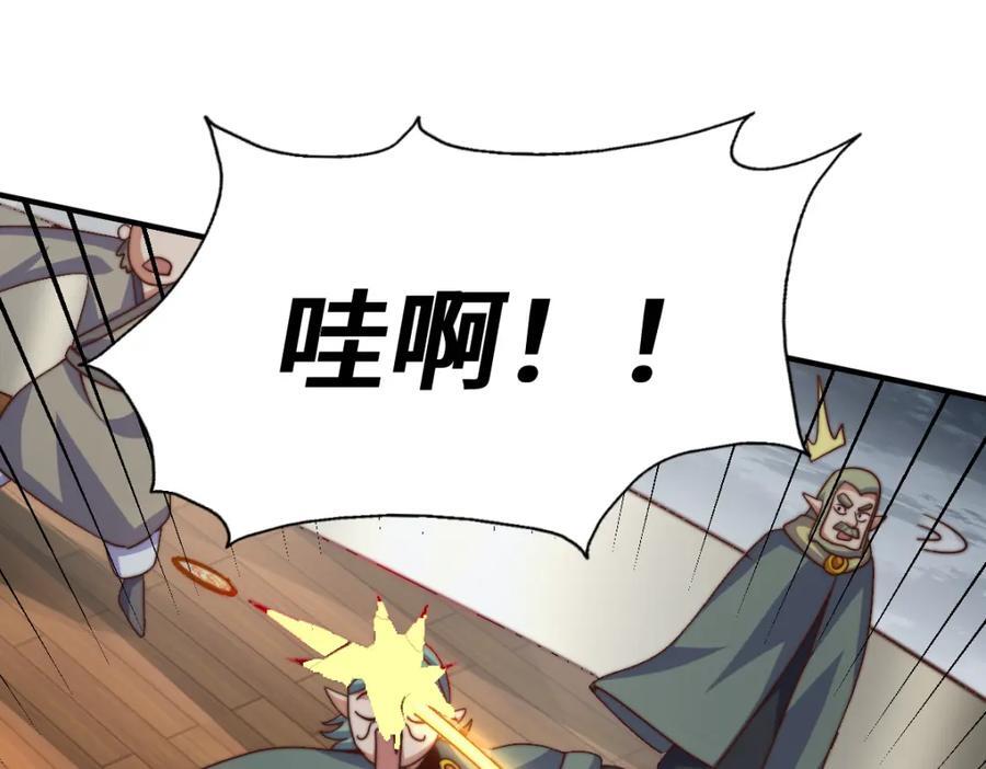 第260话 魔核之争97