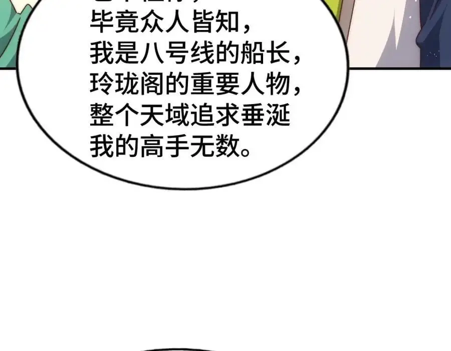 第290话 情蛊17