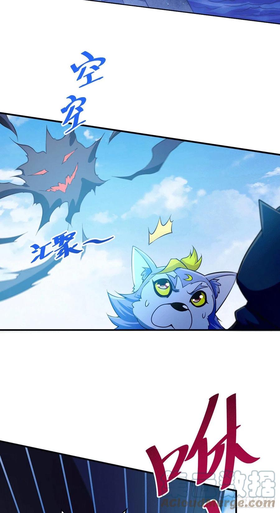 第68话 满载而归21
