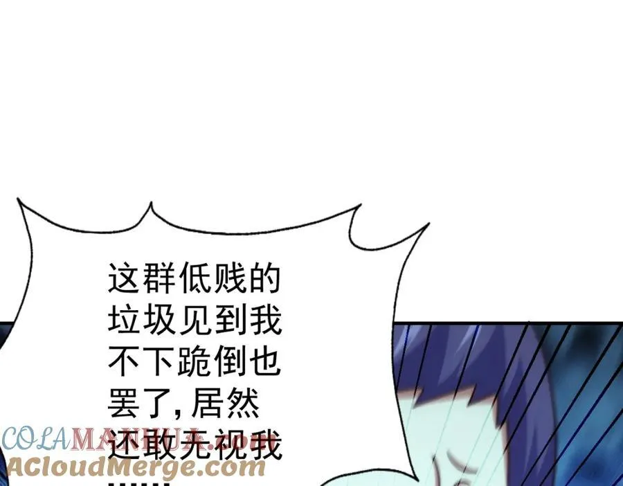 第255话 让出土地12