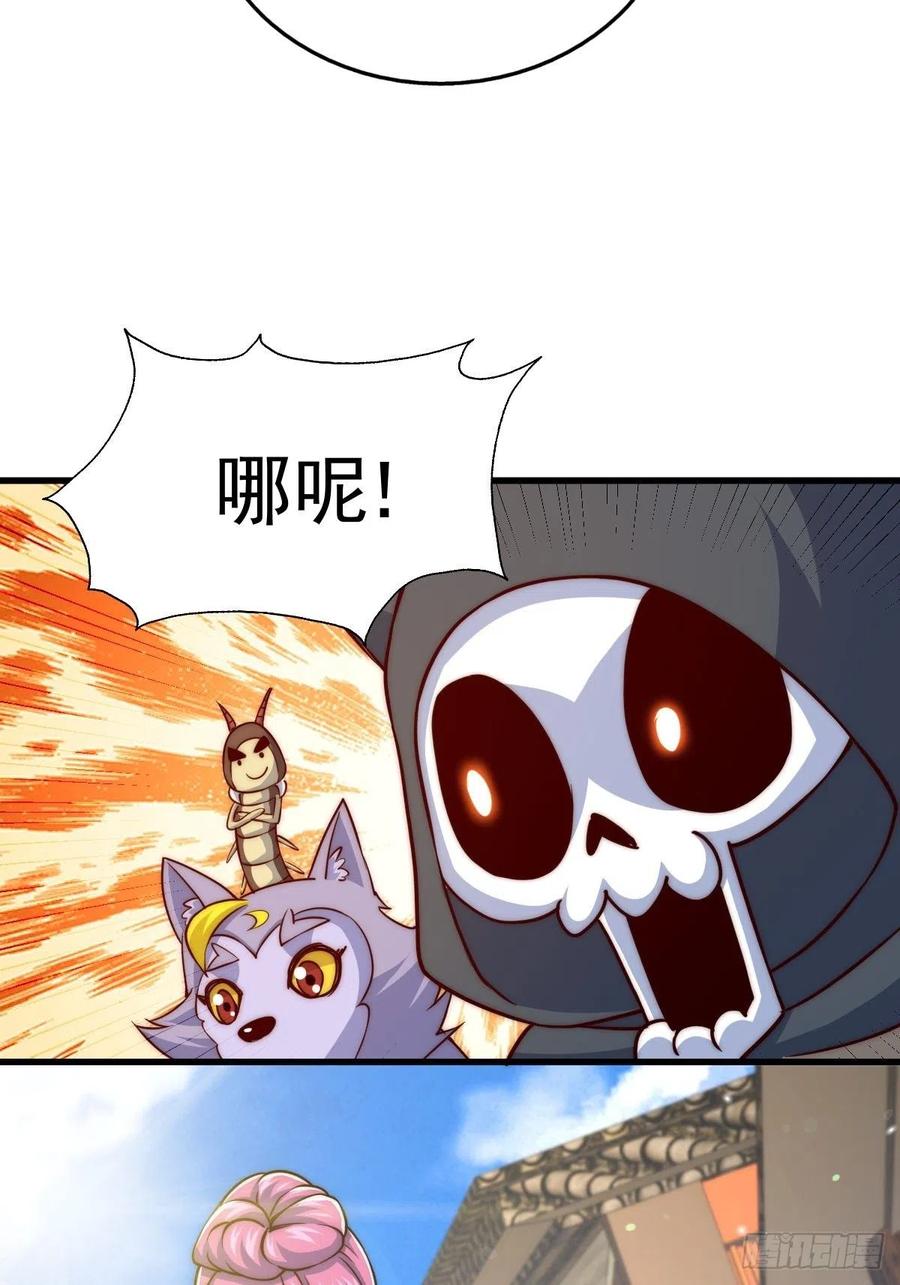 第92话 我给先生当士卒！61