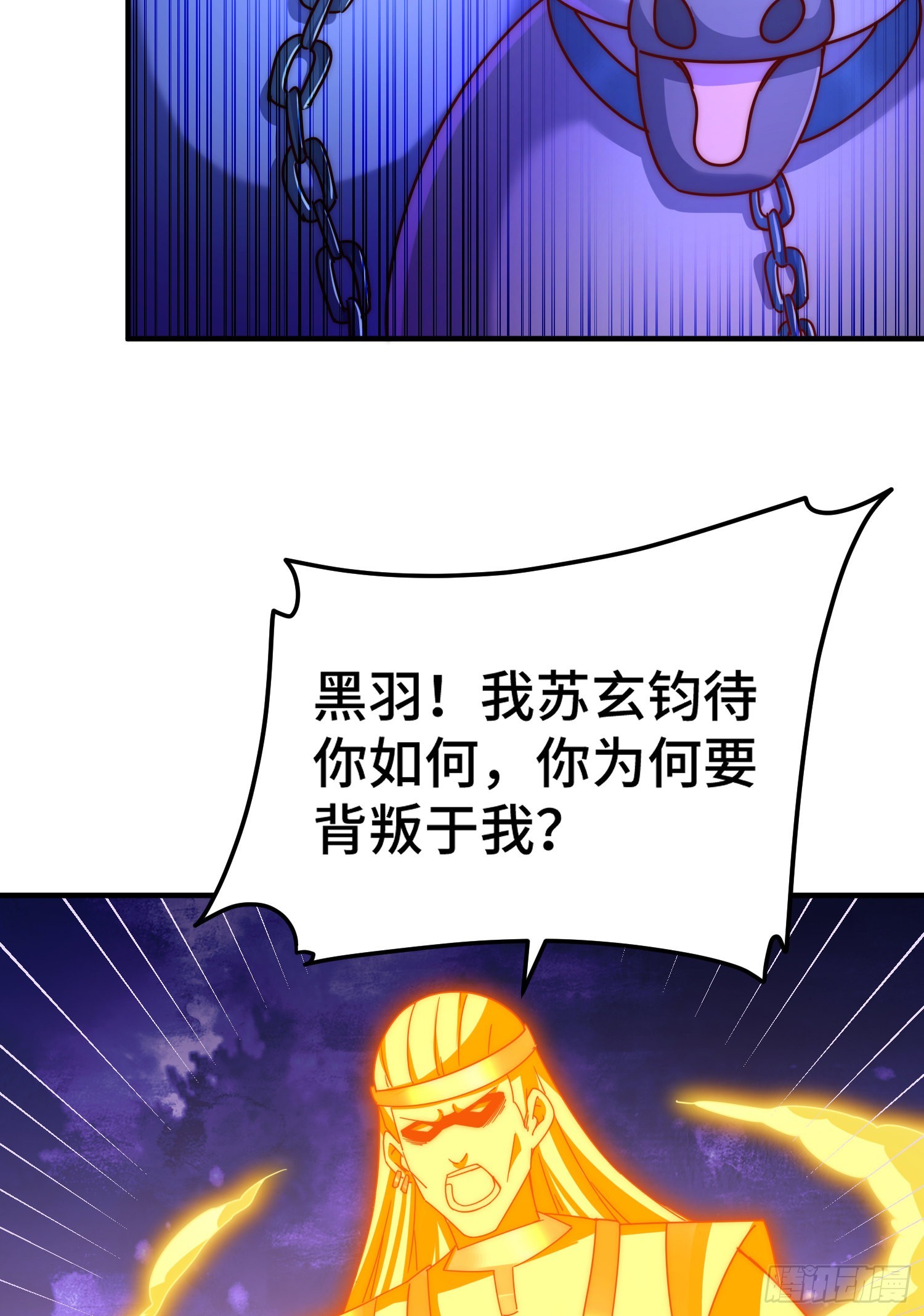 第138话 易枫老大41