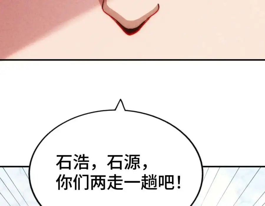 第265话 圣人转世93