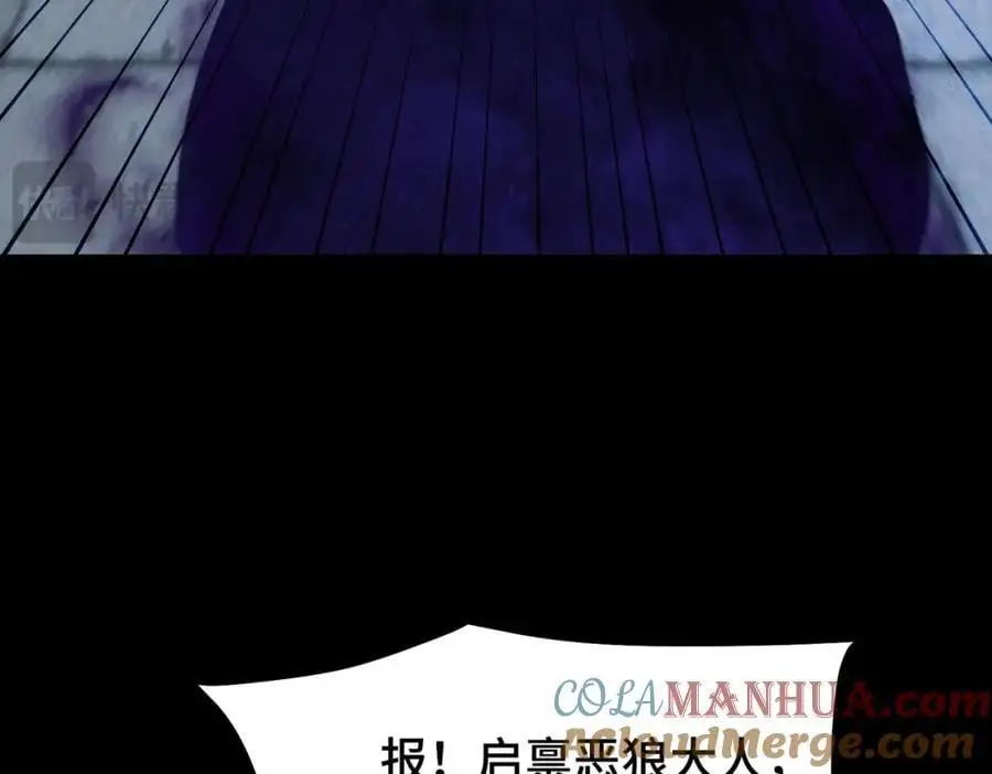 第278话 这人是来割韭菜的108