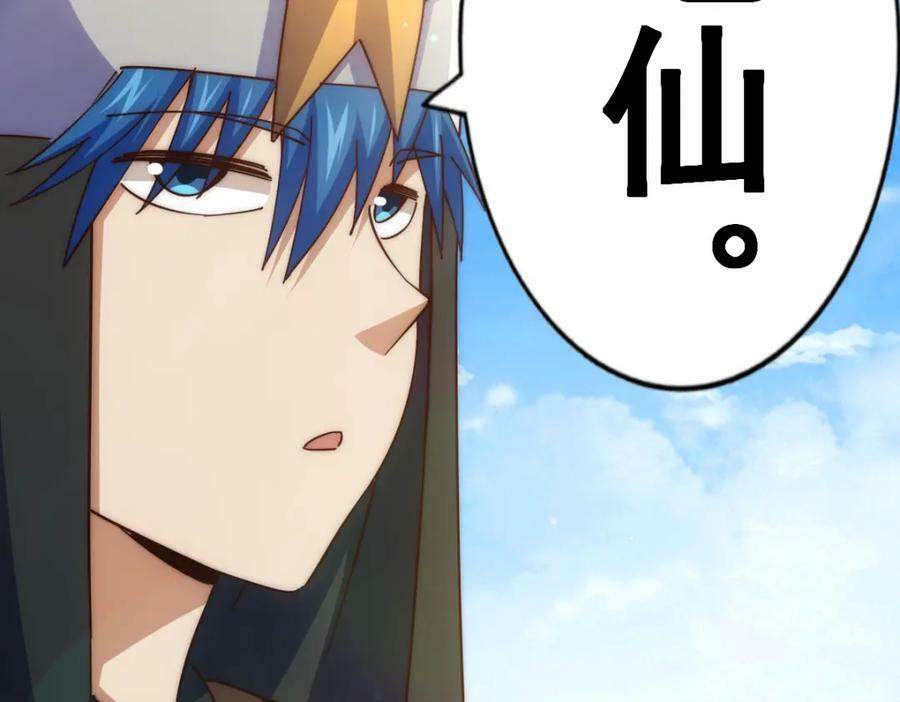 第227话 誓死守护仙洲51