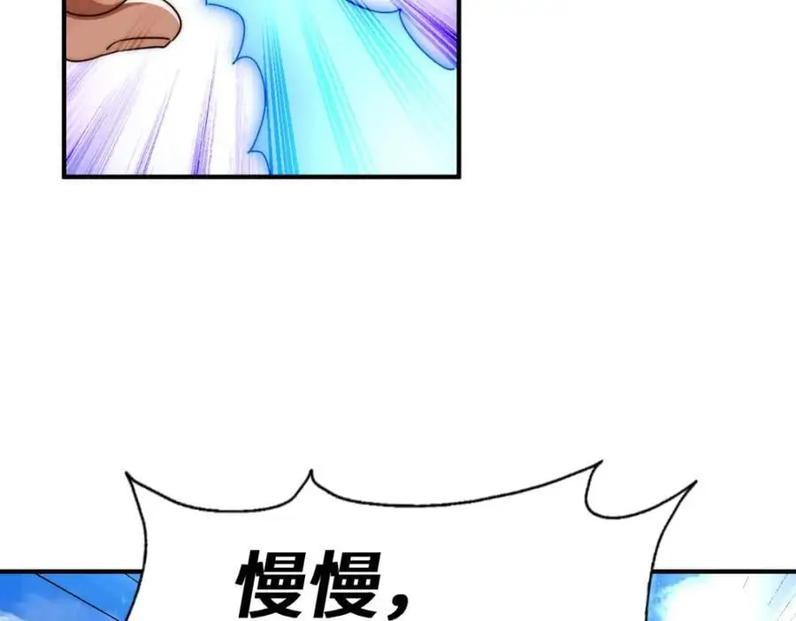 第292话 大闯风月楼65
