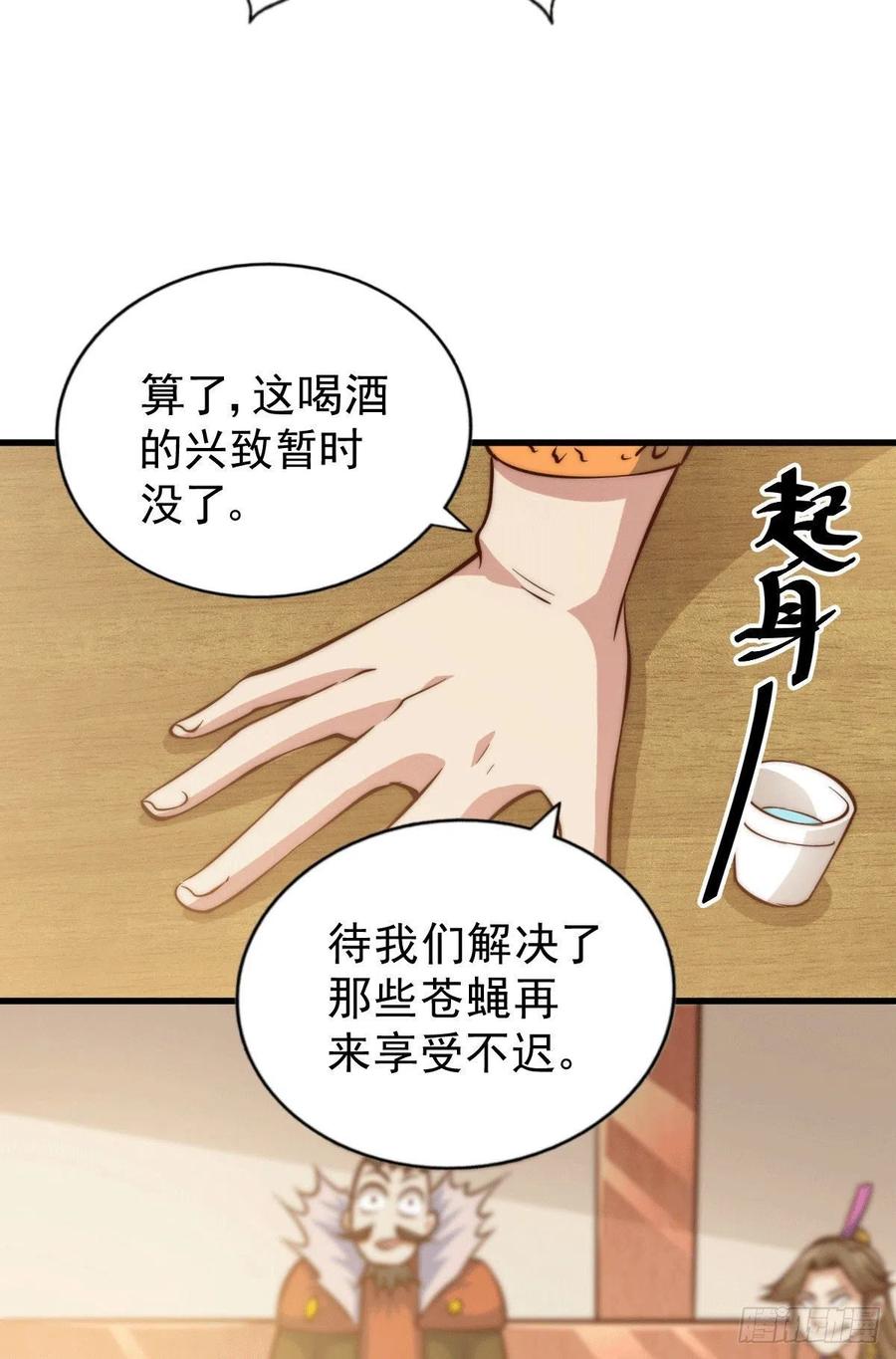 第31话 灭了南沙炸天帮5