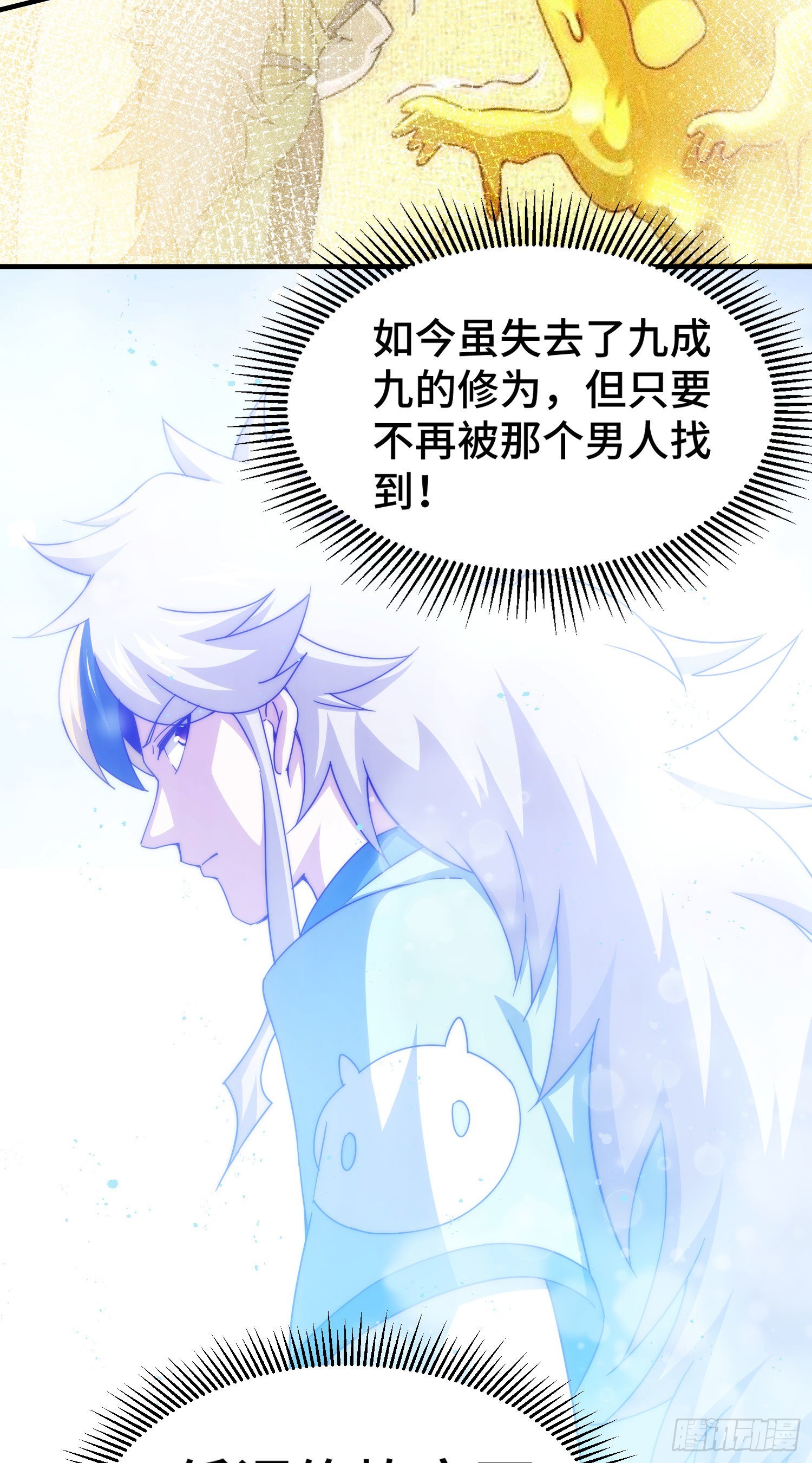 第153话 我们是同一类人！6