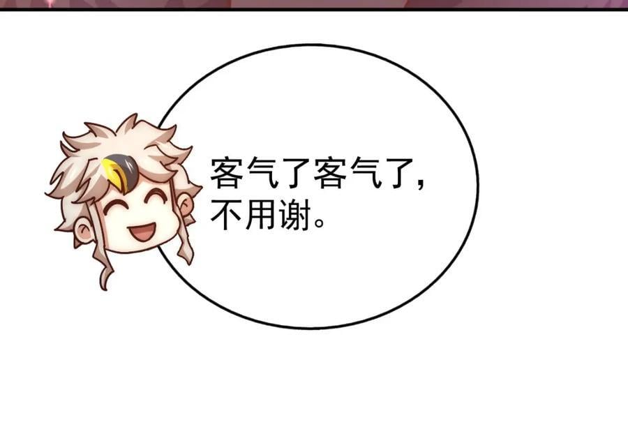 第251话 误会大了110