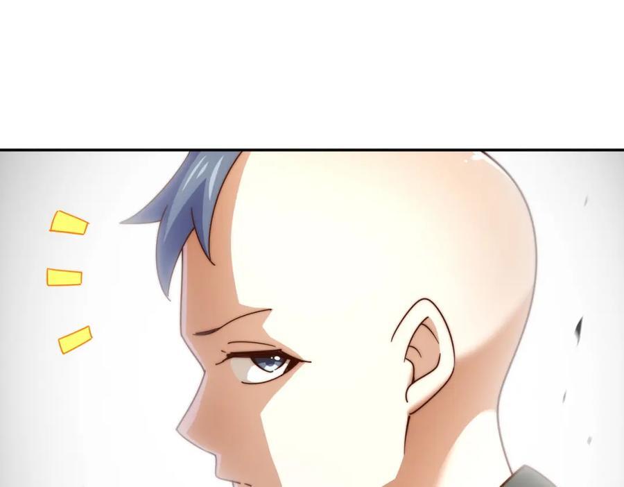 第249话 易枫大人万岁！30