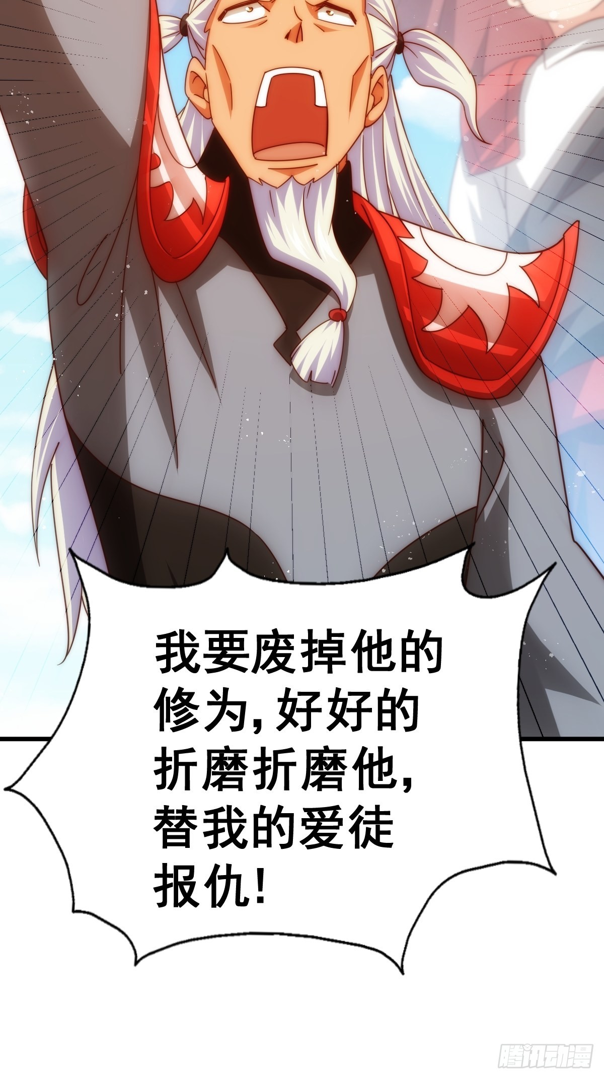 第161话 向白尔城出发121
