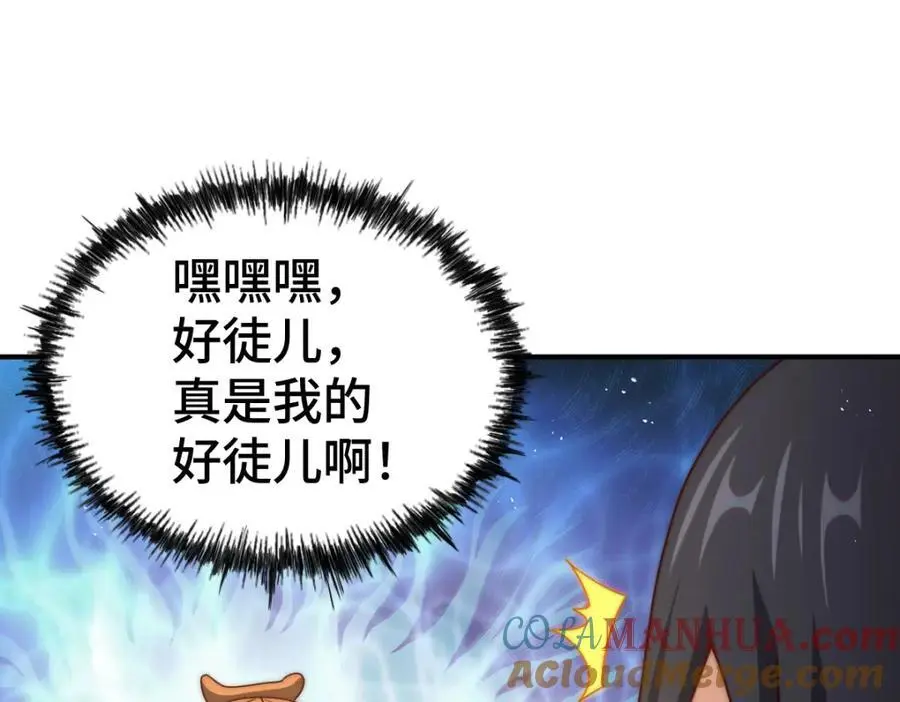 第265话 圣人转世120