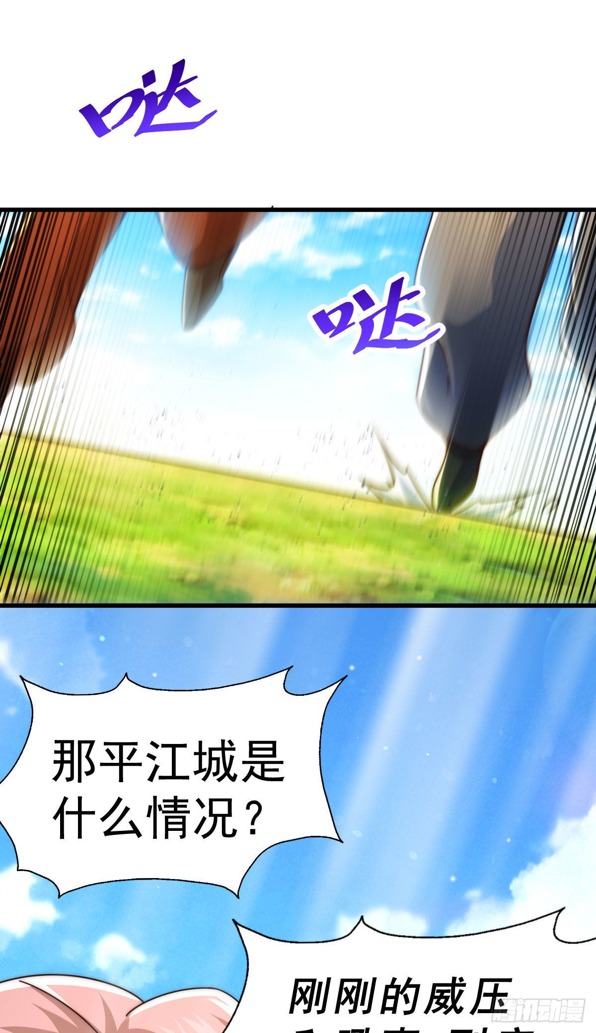 第127话 区区妖仙弹指可灭55