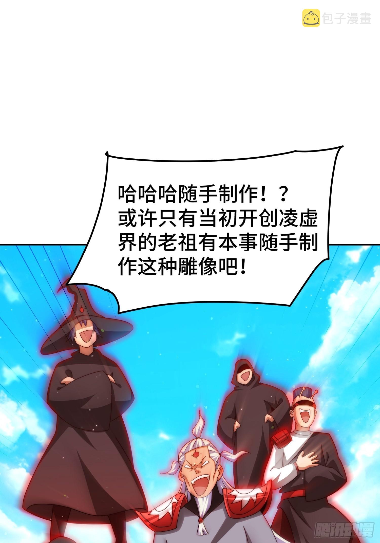 第162话 吃俺老孙一棒！58
