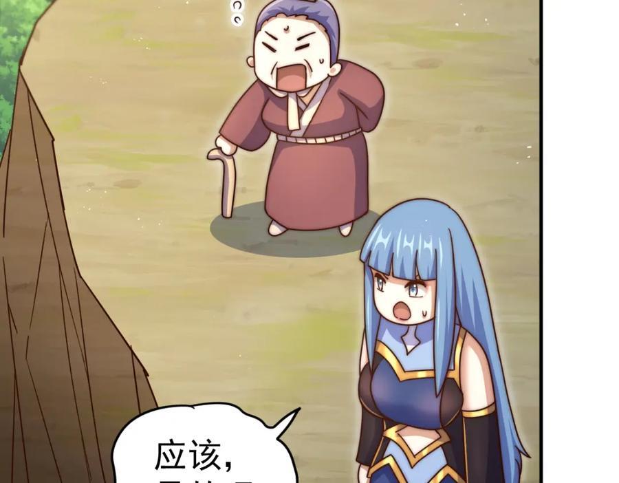 第242话 英雄难过美人关151