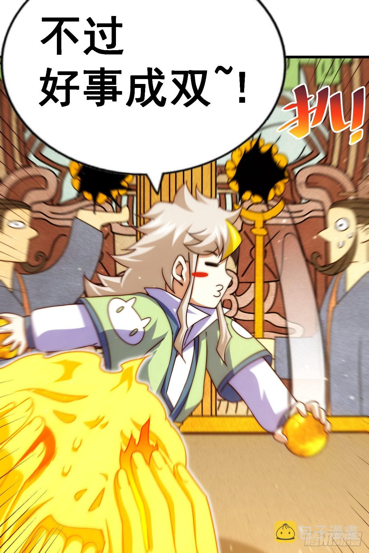 第114话 迷宫63