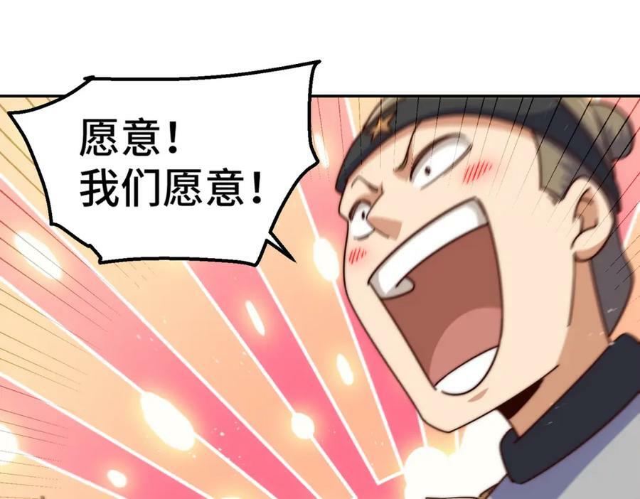 第234话 去往粤界19