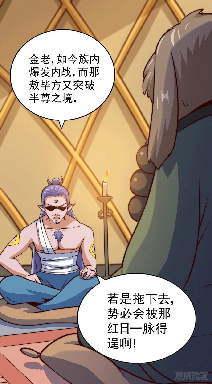 第61话 敖庆，全族的希望！31