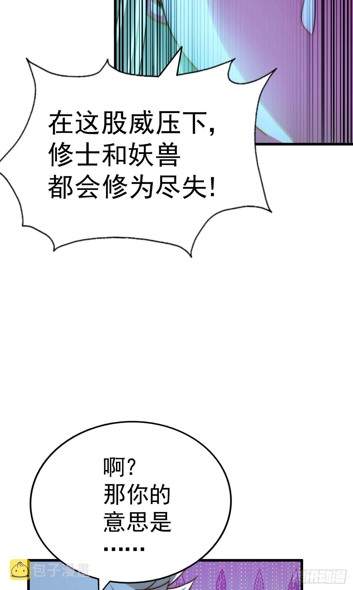 第114话 迷宫34